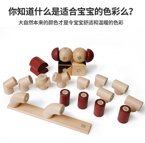 魔磁玩家原木磁力积木评测 从地球武士到无限可能的创意空间